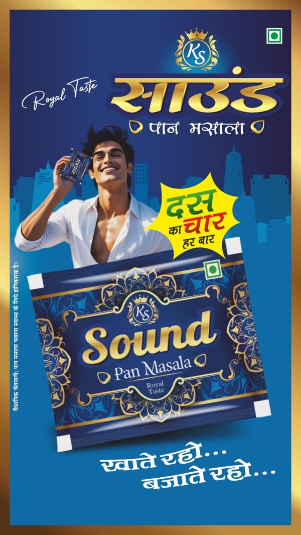 Pan Masala - Image 8