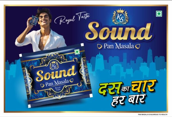 Pan Masala - Image 7